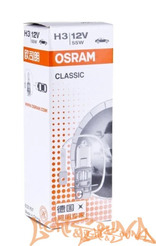 Osram Classic H3 12V, 55W Галогенная лампа (1шт)