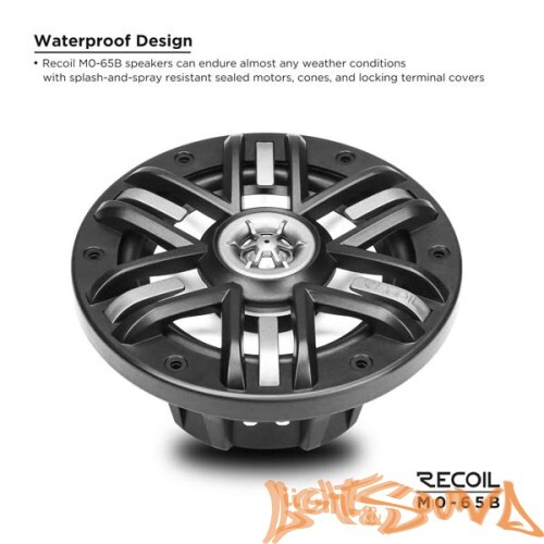 Recoil MO-65B Marine 6.5" (16,5 см), 2-полосная коаксиальная акустическая система для катера,чёрные