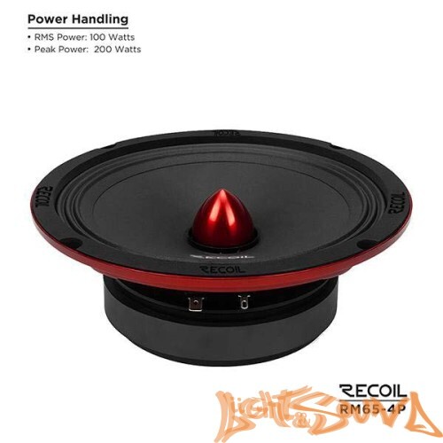 Recoil RM65-4P 6,5" (16,5см) среднечастотные  динамики (комплект)