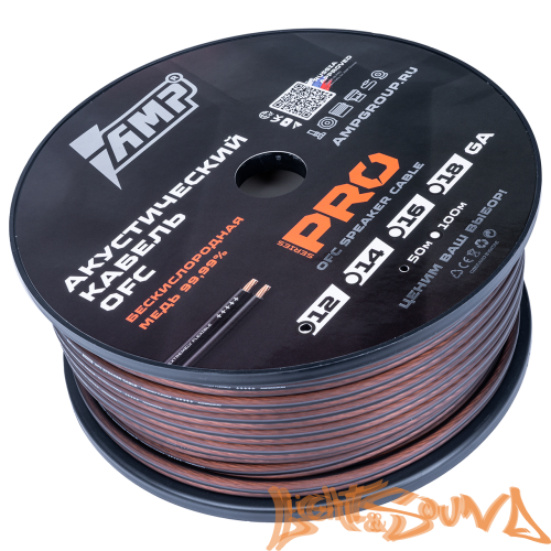 AMP PRO 100% OFC Extremely flexible 12 Ga медь, 50м в катушке