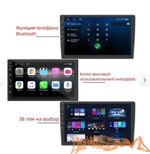 HIPPCRON AZJ-72 2din  4x50Bт USB/MP3/FM/Wi-Fi/Bluetooth, память 2/32гб 7дюймов