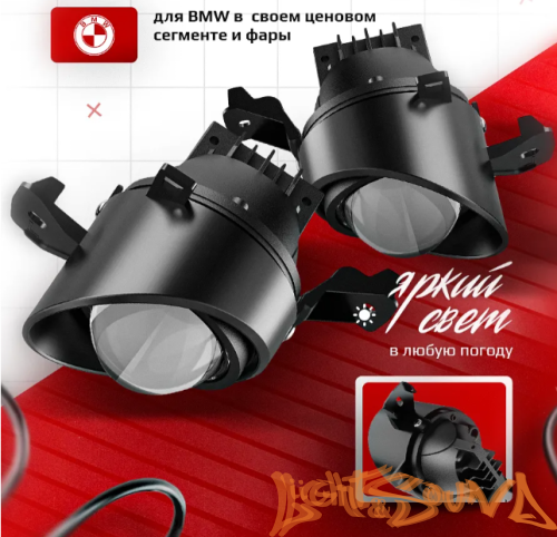 Светодиодные ПТФ NTS AUTO BMW E70,E71,E81,E82,E83,E84,E87,E88  3",ближн.свет,12-24V,33W,6500K (2 шт)