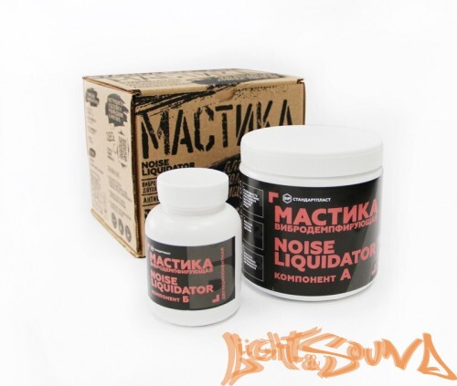 NoiseLiquidator Мастика вибродемпфирующая антикоррозийная (2-х компонентная), 1шт