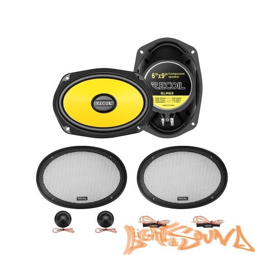 Recoil RLM 69 6х9" (16х25 см) 2-полосная компонентная акустическая система