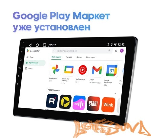 Мультимедийный центр Wide Media LC-MFB-ON-2/32 T