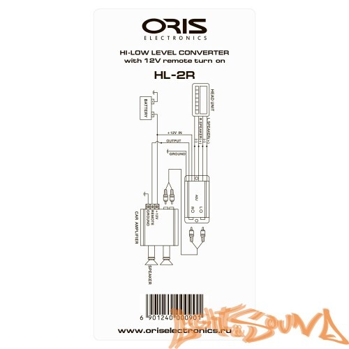 Oris Electronics HL-2R преобразователь уровня