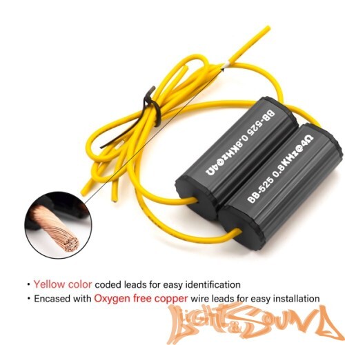 Recoil BB-525 конденсатор, 2шт