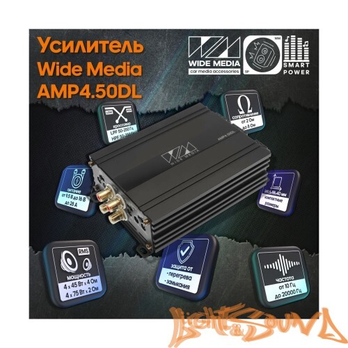 Wide Media AMP4.50DL Усилитель мощности 4-канальный