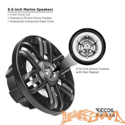 Recoil MO-65B Marine 6.5" (16,5 см), 2-полосная коаксиальная акустическая система для катера,чёрные