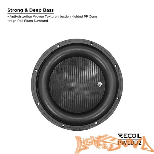 Recoil PW10D2 10" (25) Сабвуфер