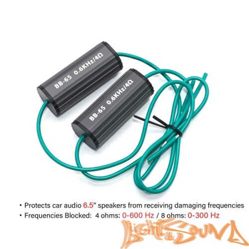 Recoil BB-65 конденсатор для динамиков 6,5", 2шт