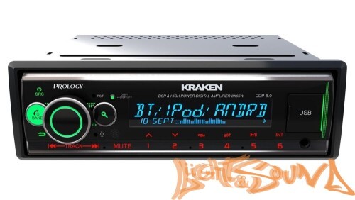 Prology CDP-8.0 KRAKEN