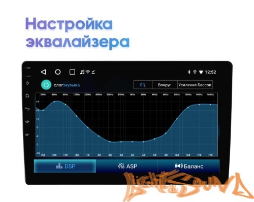 Мультимедийный центр Wide Media LC-MFB-ON-2/32 T