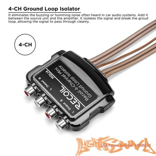 Recoil MGLI4 линейный шумоподавитель 4х-канальный