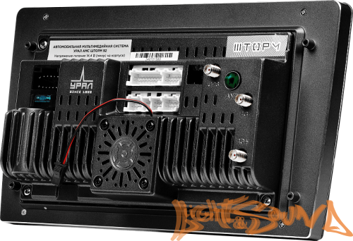 УРАЛ АМС ШТОРМ 92  4x72Bт USB/MP3/FM/Wi-Fi/Bluetooth, память 4/64гб 9дюймов