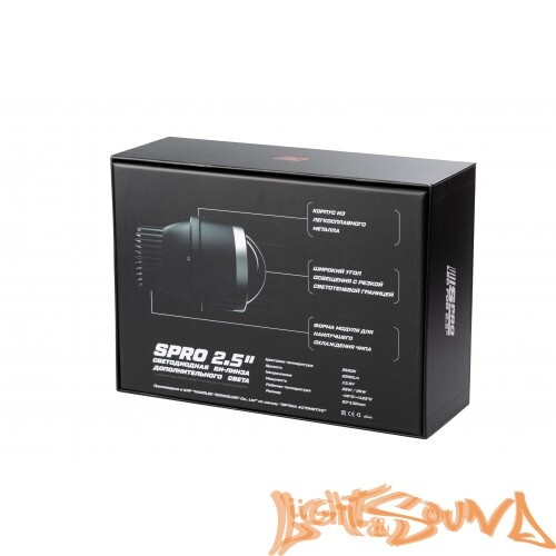 Светодиодная линза для ПТФ Optima LED FOG Lens S-PRO 2.5", 5500K, 1шт