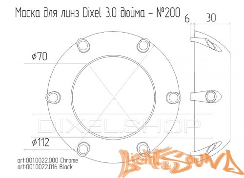 Бленда Dixel 3,0 дюйма - №3144