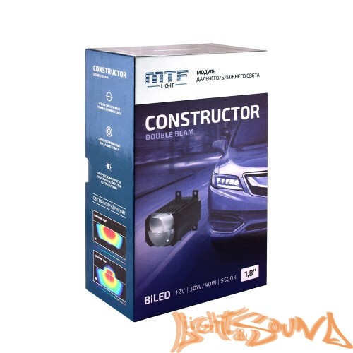 Бидиодная линза MTF light BI-LED CONSTRUCTOR DOUBLE BEAM, 1.8", 5500K, 1шт