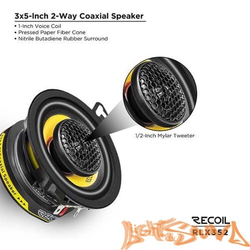 Recoil RLX352 3.5" (8,7 см), 2-полосная коаксиальная акустическая система