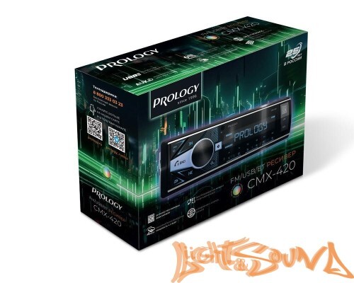 Prology CMX-420 4 х 55 Вт, FM / USB ресивер с Bluetooth